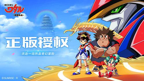 魔神英雄传手游截图
