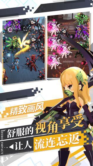 自由意志测试版截图