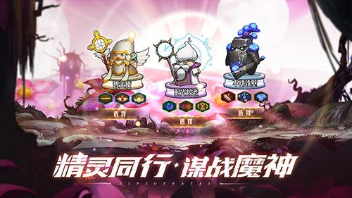 第八秩序手机版截图