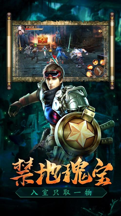 盗墓：精绝古城截图