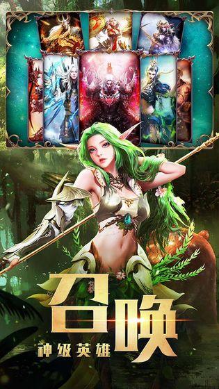 永恒徽章手游截图