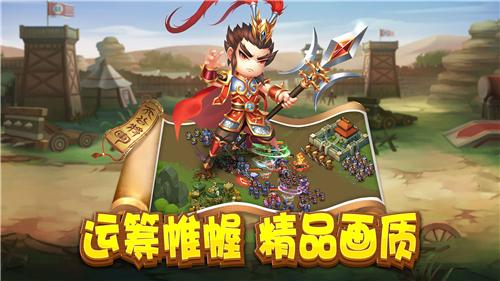 我的城我做主内测版截图