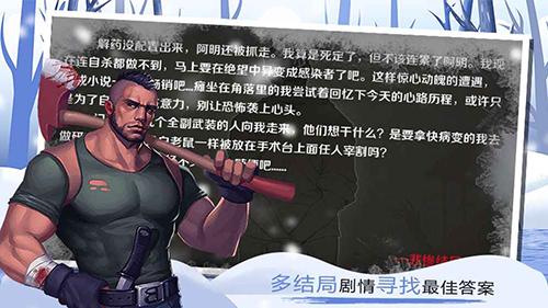 归途24小时截图