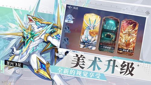 奥奇传说截图