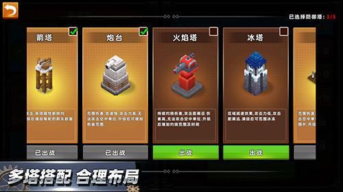 边境军团游戏截图