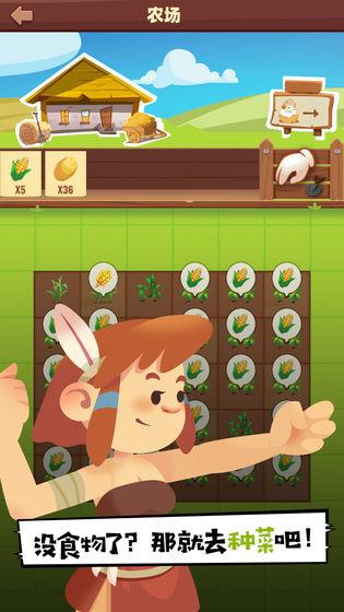 Realm X：原始世界联机版截图