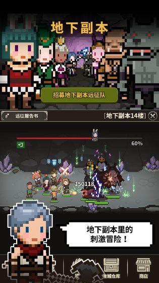 猎魔村物语安卓最新版截图