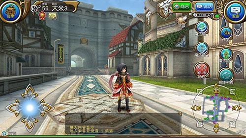 托拉姆物语截图