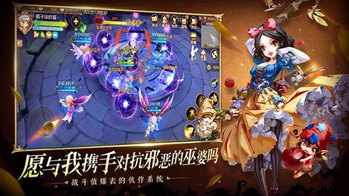 有杀气童话2海外版截图