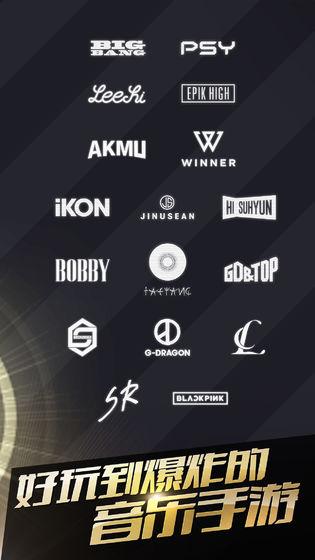 节奏大爆炸安卓版截图