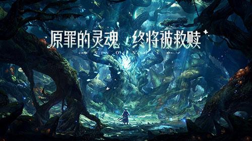 第八秩序手机版截图