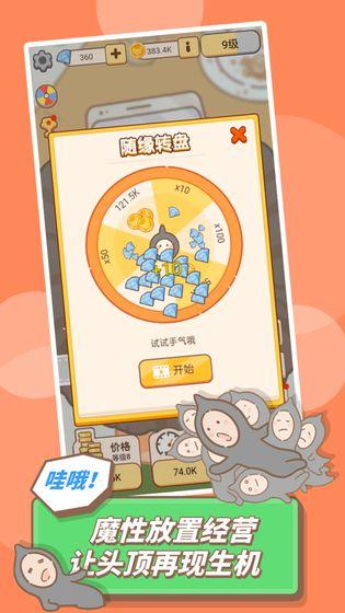 发际线，等等我截图