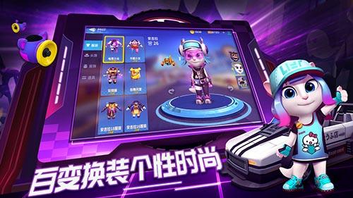 汤姆猫飞车截图