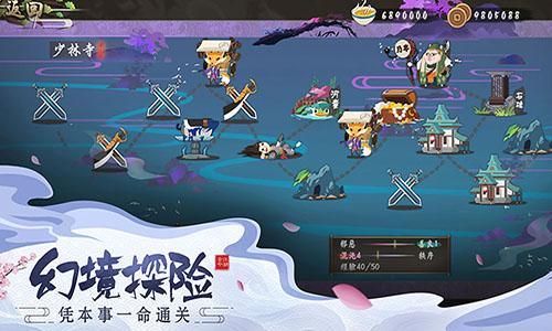 古今江湖：奇想江湖截图