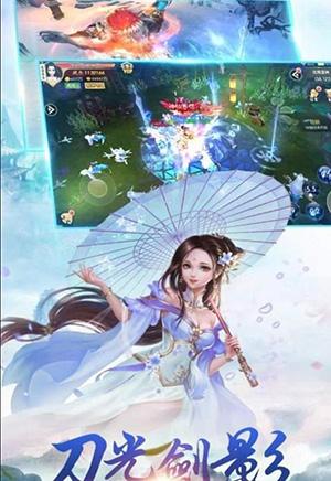 仙侣天下游戏截图