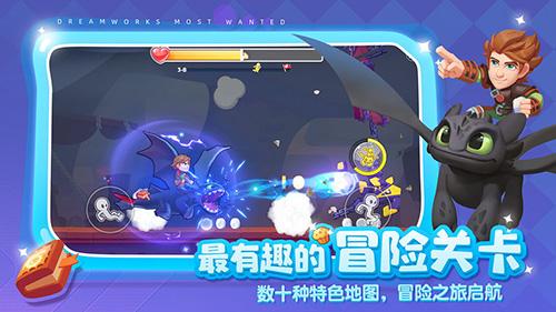 梦工厂大冒险手机版截图