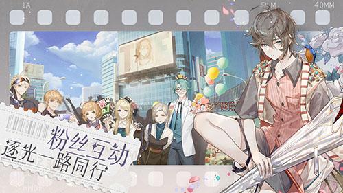 绝对演绎手游截图