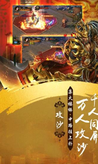 口袋仙妖截图