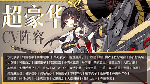 苍蓝誓约v1.0.5截图