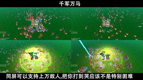 脚本塔防v1.0截图