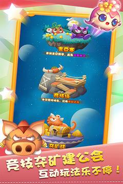 燃烧的蔬菜OL截图