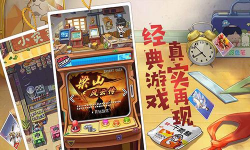 小浣熊百将传手机版截图