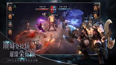 暗黑之夜截图