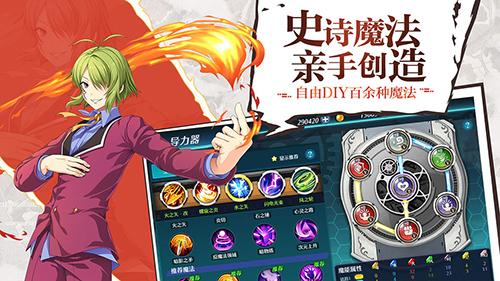 空之轨迹最新游戏截图