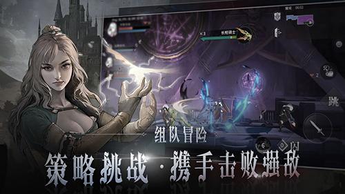 代号C正式版截图
