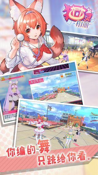 猫灵相册测试版截图