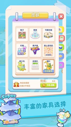 零食也疯狂截图