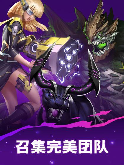 战争破坏者（Battle Breakers）截图