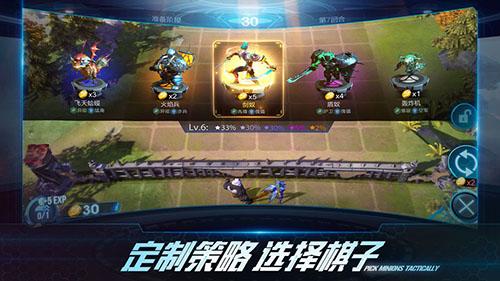 战争艺术手机版截图