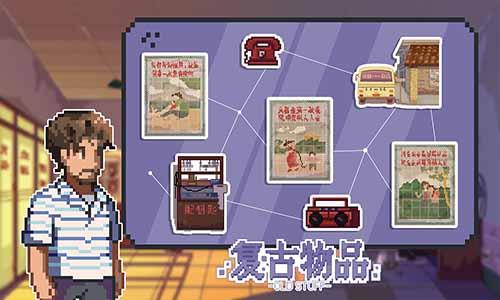 世上英雄安卓截图