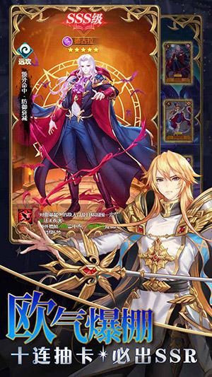 风之大冒险安卓版截图