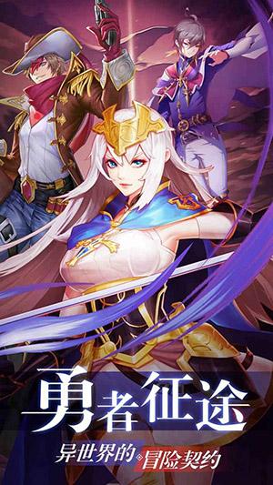 风之大冒险安卓版截图