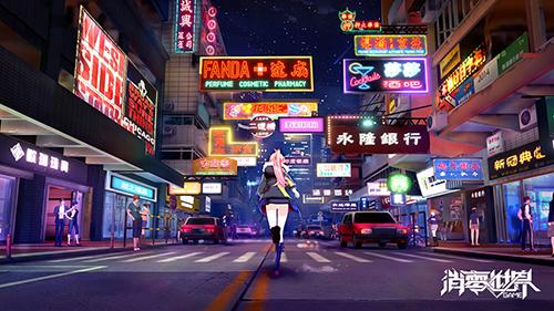 VGAME：消零世界截图