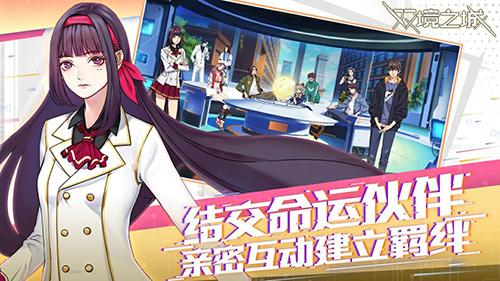 双境之城游戏截图