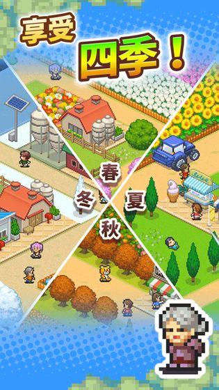 像素牧场物语截图