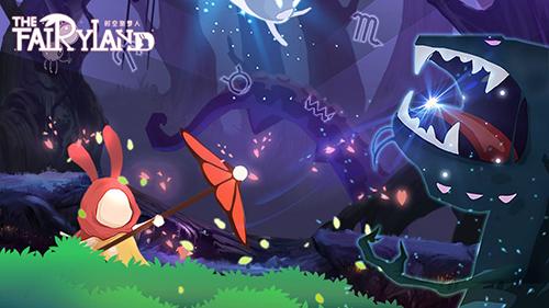 时空旅梦人截图