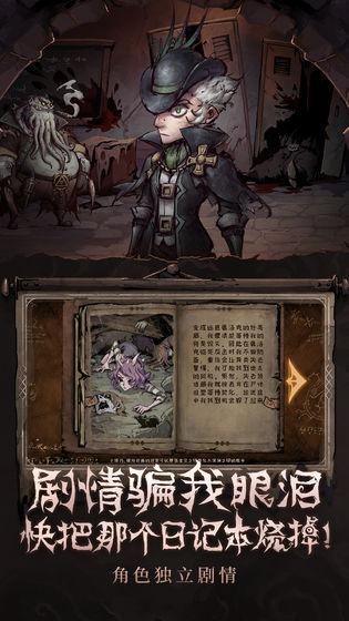 异化之地手机app截图