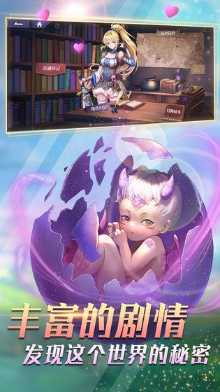 决斗学院安卓版截图