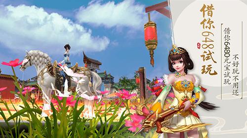 锦衣寒刀变态版截图