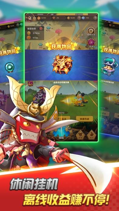 英雄大乱斗2截图