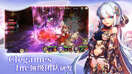 苍空物语测试服截图