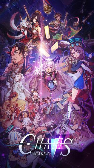 天神学院v1.5截图