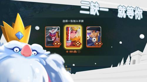 牌兵布阵手游截图