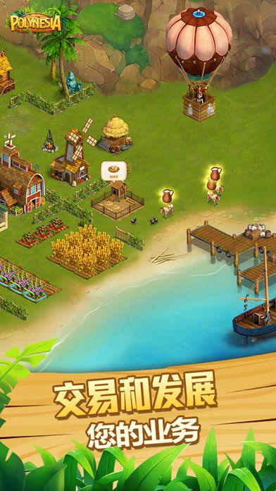 波利大冒险截图