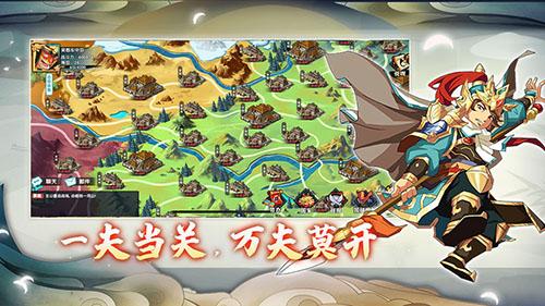 主公别闹游戏截图