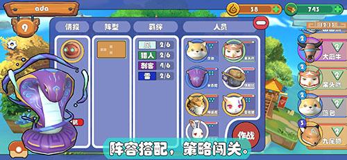 精灵界安卓版截图